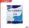 安素【原研进口】雅培安素 肠内营养粉剂(TP) 400g/盒 蛋白粉全营养补充香草味医用级别 实拍图