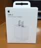 Apple/苹果 40W type-c快充充电器 苹果usb-c原装充电头 旗舰店新款苹果iPhone 17 Pro Max充电器 实拍图
