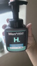 曼秀雷敦男士专用温和保湿洁面泡沫150ml*2 清洁保湿补水洗面奶送男生礼物 实拍图