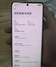 小米 REDMI Note 14 Pro+ 国家补贴 第三代骁龙7s IP68 6200mAh大电量 12GB+256GB 子夜黑 红米5G手机 实拍图