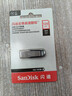 闪迪（SanDisk）128GB U盘 CZ73 安全加密 数据恢复 学习电脑办公投标 小巧便携 车载 大容量金属优盘 实拍图
