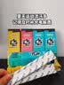 诺特兰德电解质粉电解质冲剂 多种维生素矿物质【10袋/盒】清新苹果风味 实拍图