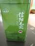 七春2026绿茶信阳毛尖新茶河南特产小罐装冷泡茶品鉴茶叶100g 实拍图