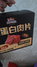 三只松鼠高蛋白肉脯500g量贩箱装靖江风味鸡肉猪肉干休闲零食中秋团购送礼 实拍图