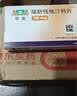【原研进口】可定 瑞舒伐他汀钙片10mg*14片*2板/盒 6盒装 实拍图