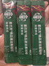 星巴克（Starbucks）0糖精品速溶黑咖啡 阿拉比卡豆 提神美式咖啡 尝鲜2.3g*3条 实拍图