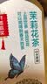 农夫山泉东方树叶绿茶500ml*15瓶无糖茶饮料0糖0脂0卡整箱装饮品 实拍图