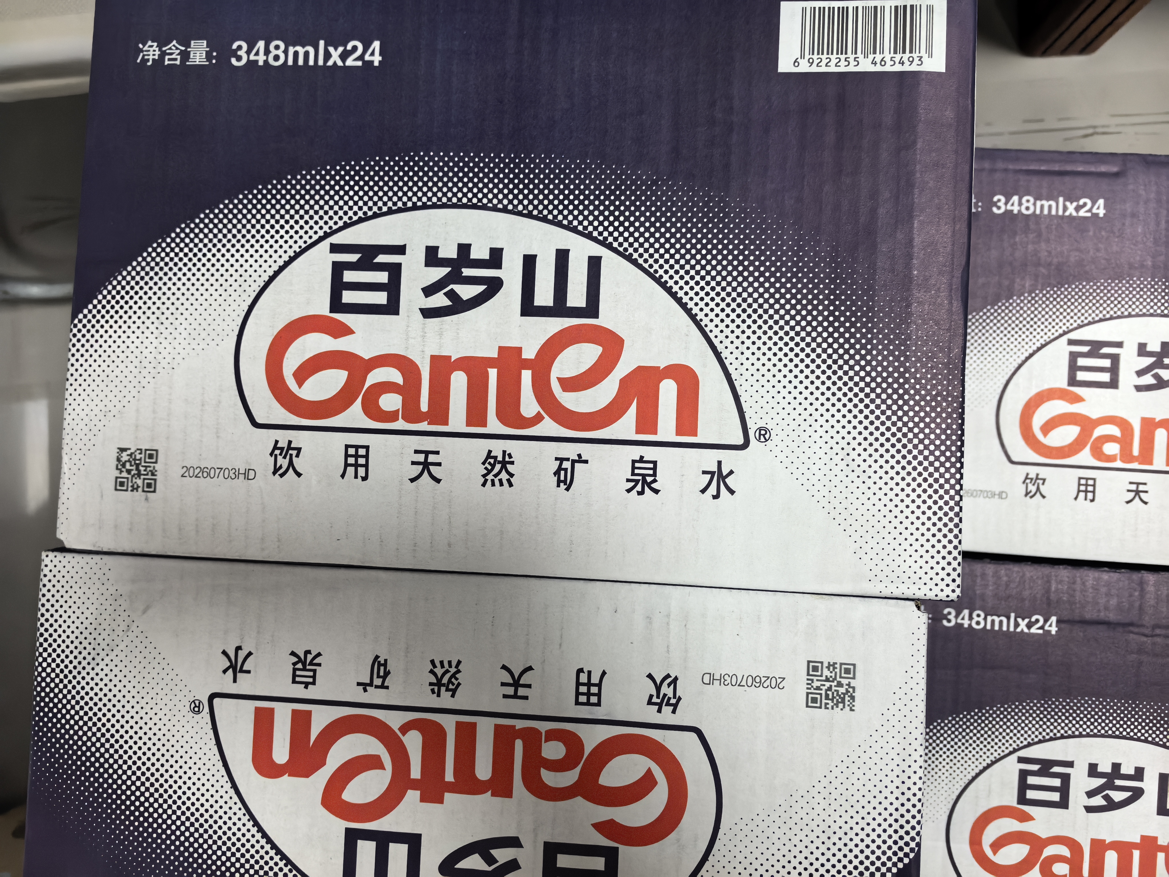 景田 百岁山 饮用天然矿泉水 348ml*24瓶整箱装 实拍图