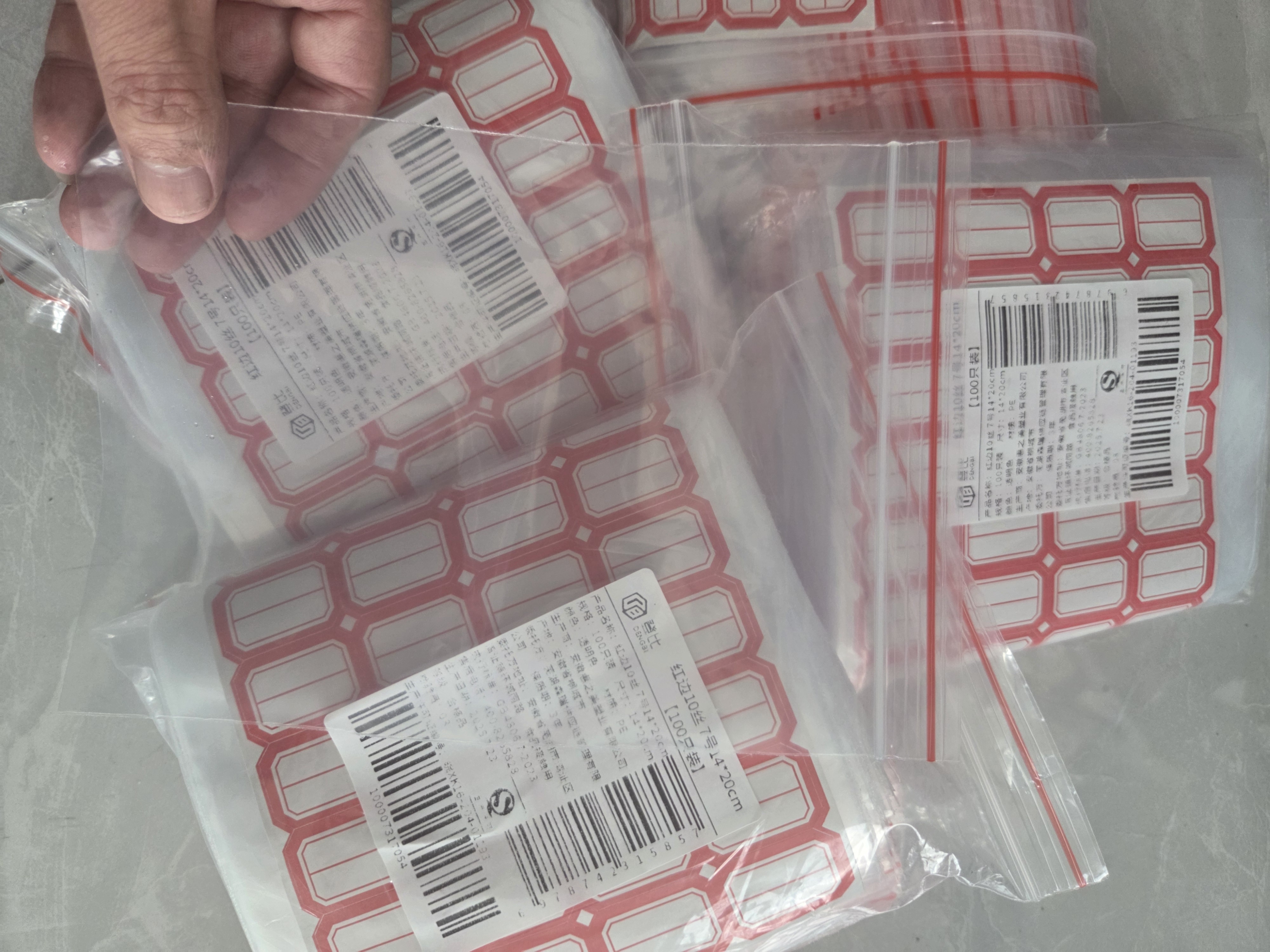 庭好加厚防水食品PE10号25*35cm100只装透明自封袋收纳袋封口袋保鲜袋 实拍图