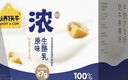 认养一头牛浓酸奶芝士200g*10盒7g/盒蛋白100%生牛乳发酵自营 实拍图