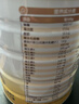 佳贝艾特（Kabrita）贝贝高高钙8倍CBP儿童成长羊奶粉4段(3岁以上)700克*2礼盒装 实拍图