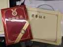 齐心（COMIX）【热门商品】荣誉证书12K/10本装附12页证书内芯精致烫金颁奖表彰奖状办公文具EC703秋季开学季 实拍图