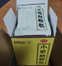 白云山 小柴胡颗粒 10g*10袋*1盒 寒热往来 鼻塞流涕 心烦喜呕 疏风解表 疏肝和胃 改善食欲 新冠指南用药 实拍图