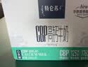 蒙牛特仑苏嗨MILK CBP高钙牛奶梦幻盖200ml×10包 送礼礼盒 实拍图