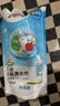 贝亲（Pigeon）奶瓶清洗剂 婴儿专用 奶嘴玩具果蔬清洁 600ml MA28 实拍图