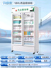 扬子（YANGZI）药品阴凉柜冷藏柜医用冰箱药房药店展示柜GSP认证药品柜保温柜医院诊所疫苗医药公司 400L丨全铜管制冷丨一级能效【铝合金/免倒水】 【阴凉冷藏双模式丨东贝压缩机丨带刹车】 实拍图