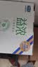 君乐宝（JUNLEBAO）益浓 常温0蔗糖酸奶 含膳食纤维 200g*12盒礼盒装 实拍图
