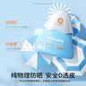 海龟爸爸春夏季婴童防晒霜纯物理防晒儿童宝宝专用小雪山防晒乳40g 实拍图