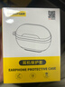 品胜 适用AirPods4保护套 AirPods四代保护套通用降噪版苹果蓝牙耳机保护柔性壳防摔 含挂绳 实拍图