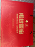 鲍记椴树雪蜜礼盒500g*2瓶长白山蜂蜜送父母节日礼物品团购 实拍图