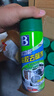 保赐利除胶剂万能家用强力去污去胶去除黏胶粘胶门窗玻璃残胶清洁剂12瓶 实拍图