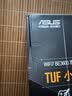 华硕（ASUS）TUF小旋风V2 WiFi7电竞路由器 家用无线千兆穿墙王路由 全屋WiFi7信号增强放大器 Aimesh随心组网 实拍图