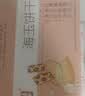 海玉石头饼石子烤馍非油炸零食饼干椒盐味720g 山西特产出游户外代餐 实拍图