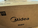 美的（Midea）快捷微波炉 家用小型 360°转盘加热 旋钮操控 易洁内胆2026新款（M1-L213B二代） 实拍图