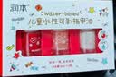 润本儿童指甲油化妆品安全无味可撕拉女孩生日礼物美甲[欢乐]礼盒*3瓶 实拍图