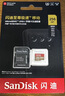 闪迪（SanDisk）256GB TF(MicroSD)内存卡4K极速金卡A2 V30 U3兼容大疆Pocket3/4P/Action 6运动相机/无人机存储卡 实拍图
