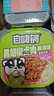 自嗨锅自热米饭 6盒多口味组合装煲仔饭大分量1552g 方便速食露营野餐 实拍图