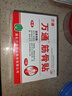 万通筋骨贴3盒30贴止痛膏贴颈椎病肩周炎腰肌劳损腰间盘突出关节疼痛 实拍图