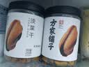 方家铺子中华老字号淡菜干海虹干250g特产海鲜干货肥贻干海鲜 实拍图
