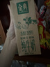伊利金典纯牛奶 250ml*12盒 3.6g乳蛋白原生高钙 礼盒装 4-6月 实拍图