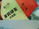 陈一凡冷泡鲜萃原叶茶 可冷热泡袋泡茶五种口味0糖0卡办公室奶茶10泡30g 实拍图