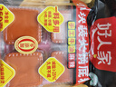 好人家小块装火锅底料360g【减盐≥25%】火锅底料手工牛油冒菜串串调料 实拍图