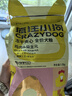 疯狂小狗小耳朵冻干夹心狗粮泰迪比熊中小型幼成犬通用护肠胃1.5kg犬粮3斤 实拍图