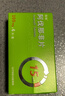 海驰 阿伐那非片 100mg*6片/盒 实拍图