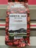 Leap Legend乐斟肯尼亚高山中深烘焙 原装进口阿拉比卡单一产地咖啡豆250g 实拍图