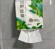 心相印抽纸悬挂式向野而生系列挂抽4层280抽4提 箱装挂抽 实拍图