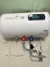 美的多采电热水器储水式热水器家用一级能效【上门安装】2200W大容量出水断电出租房扁桶圆桶 小型 40L 2000W 出水断电丨圆桶数显 上门安装 实拍图