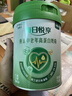 美赞臣（MeadJohnson）美赞臣成人奶粉鱼油中老年高钙高蛋白奶粉端午送礼700g*6罐 实拍图