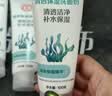 大宝清透保湿洗面奶100g*3 控油洁面乳保湿补水男女士学生护肤品 实拍图