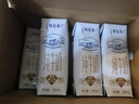 蒙牛特仑苏纯牛奶200mL*24盒 家庭囤货整箱牛奶早餐奶  实拍图