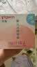 贝亲（Pigeon）婴儿冰感面霜 夏季清爽水凝面霜（桃叶精华）50g*2 组合装 实拍图