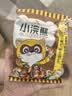 统一小浣熊 滋滋烤肉味干脆面 35g*30包 整箱装儿时美食干脆面方便面 实拍图