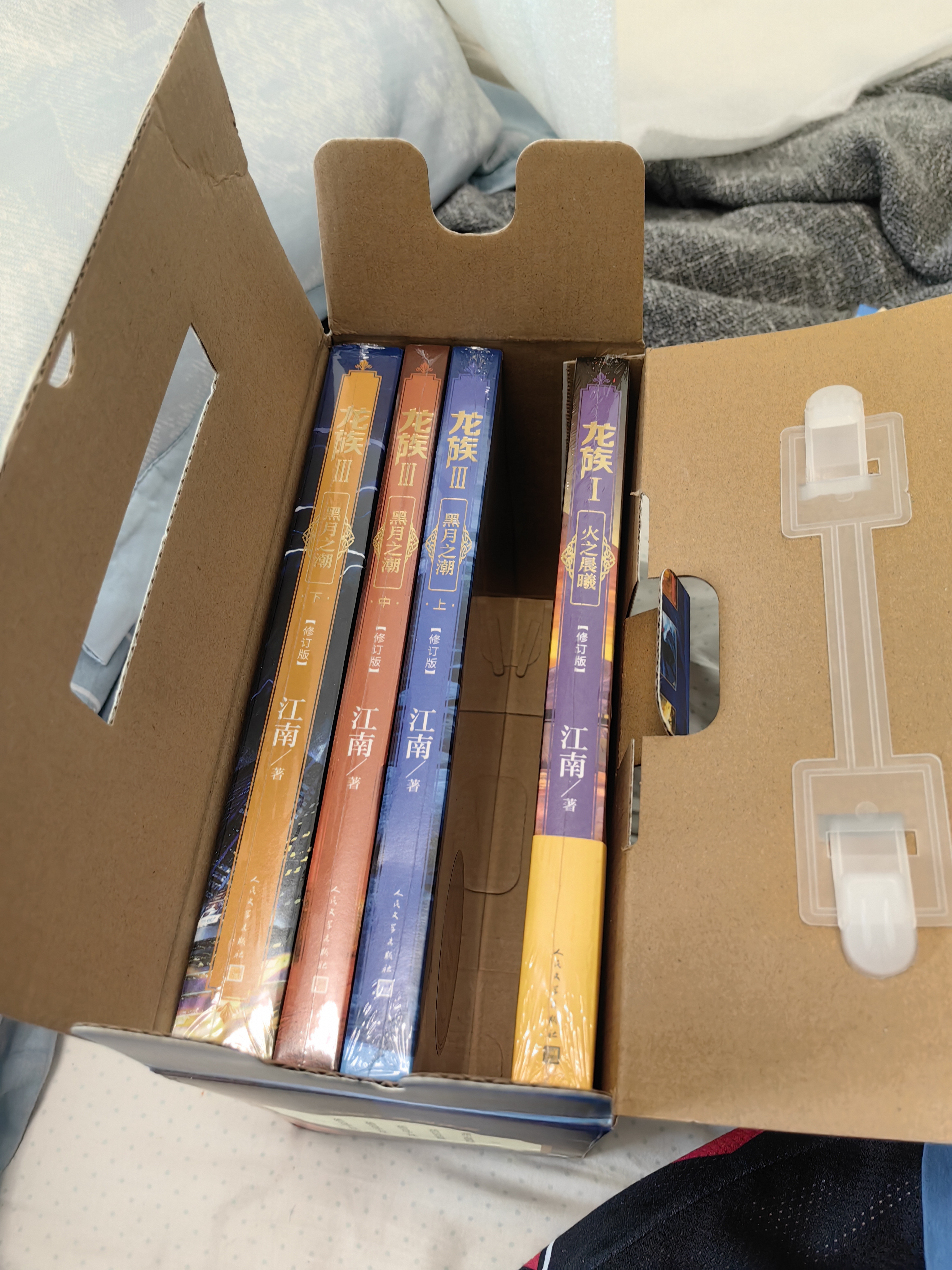 龙族1-3修订版限量礼盒全套共5册火之晨曦悼亡者之瞳黑月之潮上中下赠限量书签张明信片7张（江南龙族动画原著）人民文学出版社 实拍图