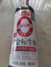 海天 0金标生抽酱油500ml【0添加 特级酱油】纯金标系列 白灼凉拌炒菜 实拍图