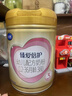 飞鹤臻爱倍护超级飞帆3段 幼儿配方奶粉(1-3岁)900g*6 乳铁蛋白28天 实拍图