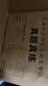 红博士备考2027考研临床医学西医综合能力西医真题306专硕 小亮老师推荐 西医综合考研 近十年真题试卷含答案详解 西医专硕 西综真题 英语一21年真题+西医10年真题（赠政治真题） 实拍图